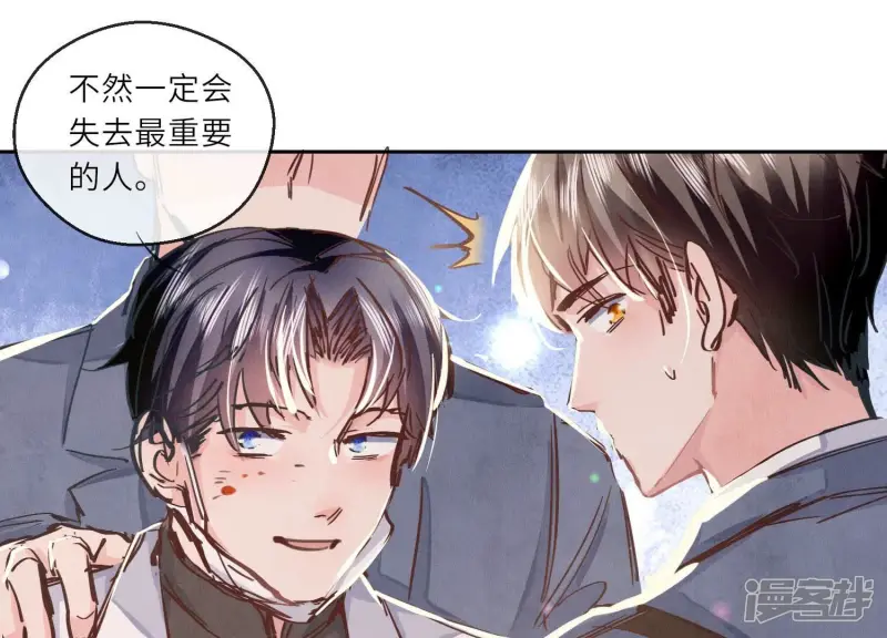 第75话 大火98