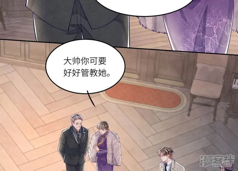第158话 奇人70