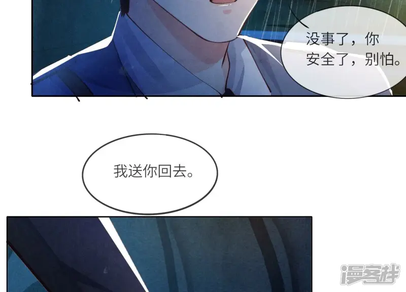 第67话 卿儿62