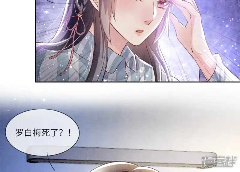 第52话 再现86