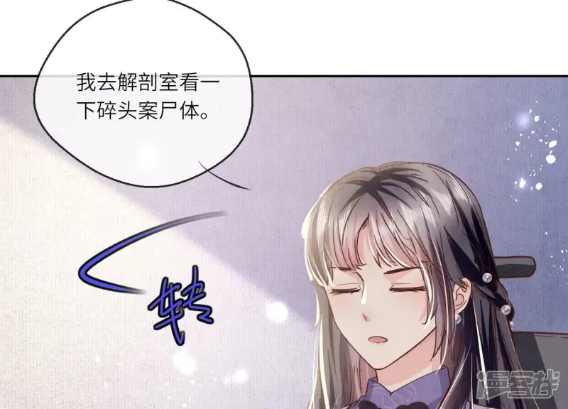 第81话 碎头案123