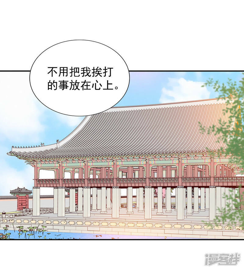 第167话 我喜欢你（2）12