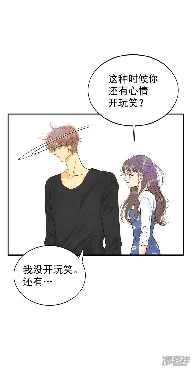 第290话 秘密潜出（1）23
