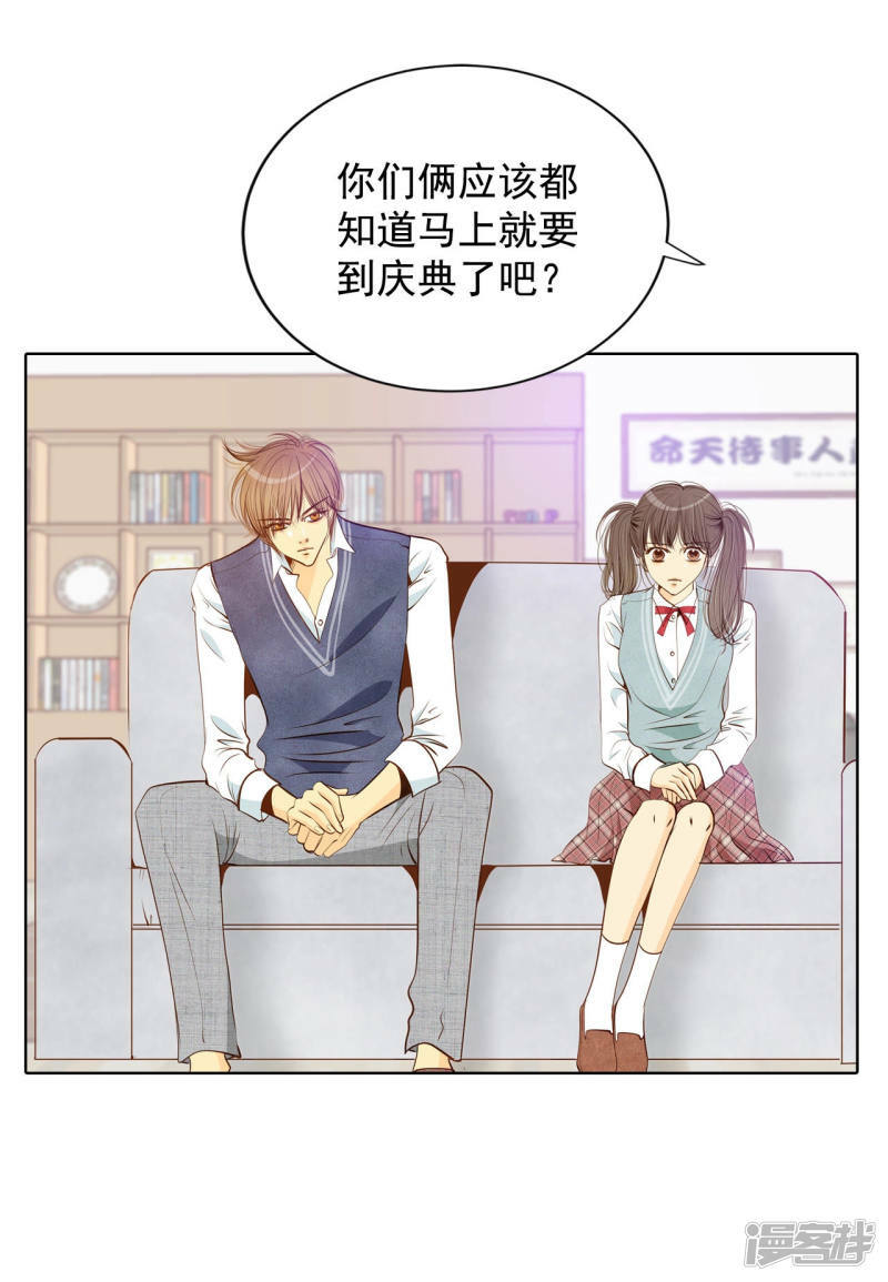 第88话 开展会19