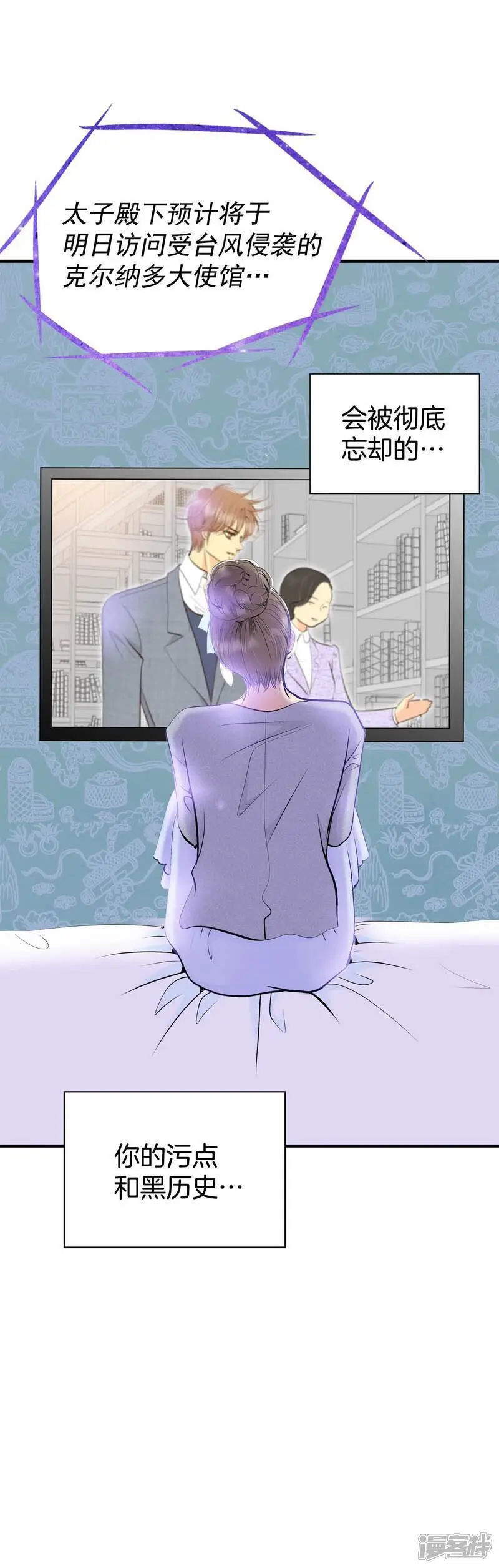 第466话 振作（2）19
