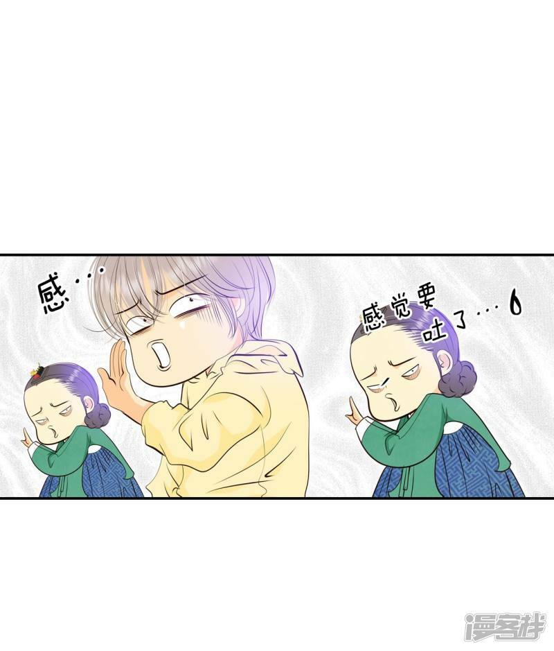 第355话 当众受辱（2）6