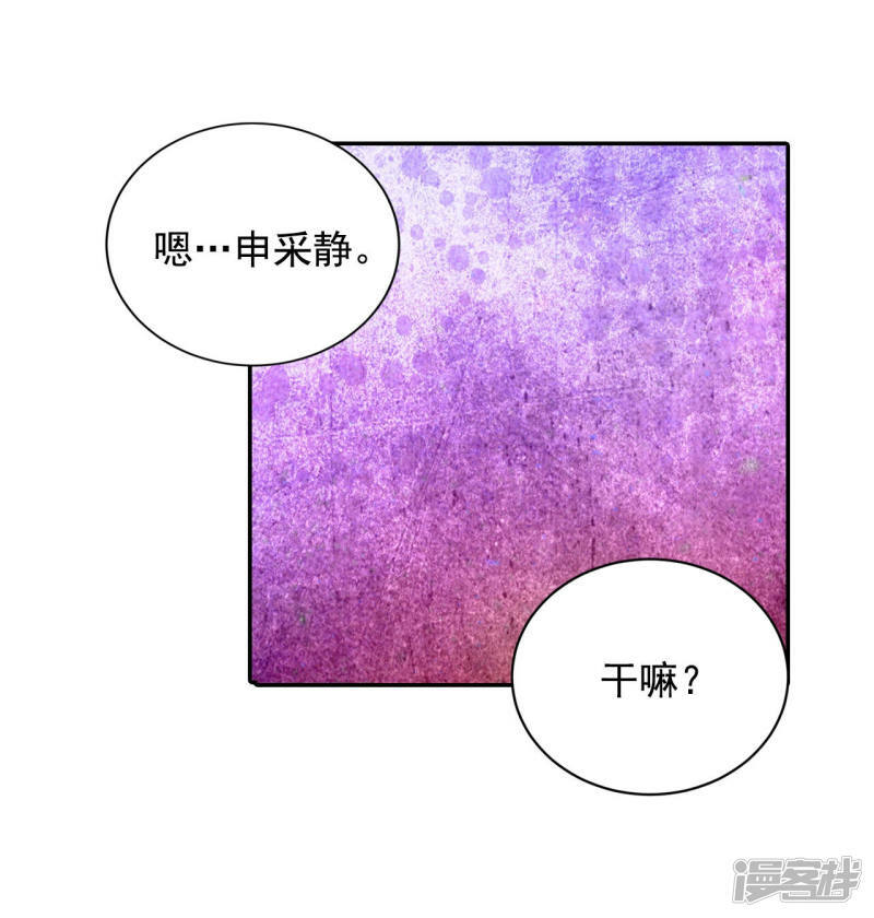 第158话 初吻（2）27