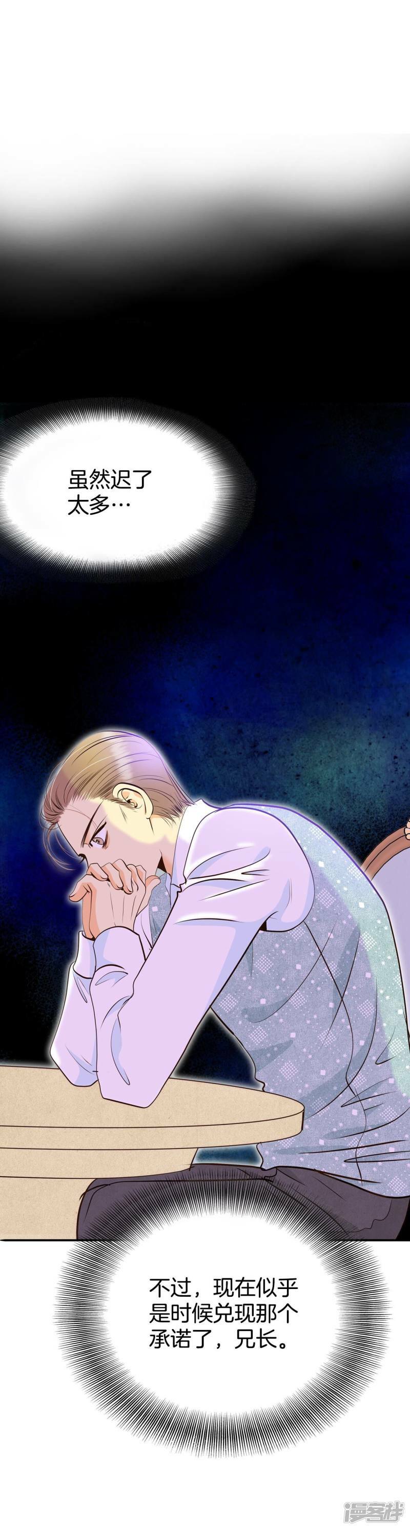 第308话 纠结（2）31