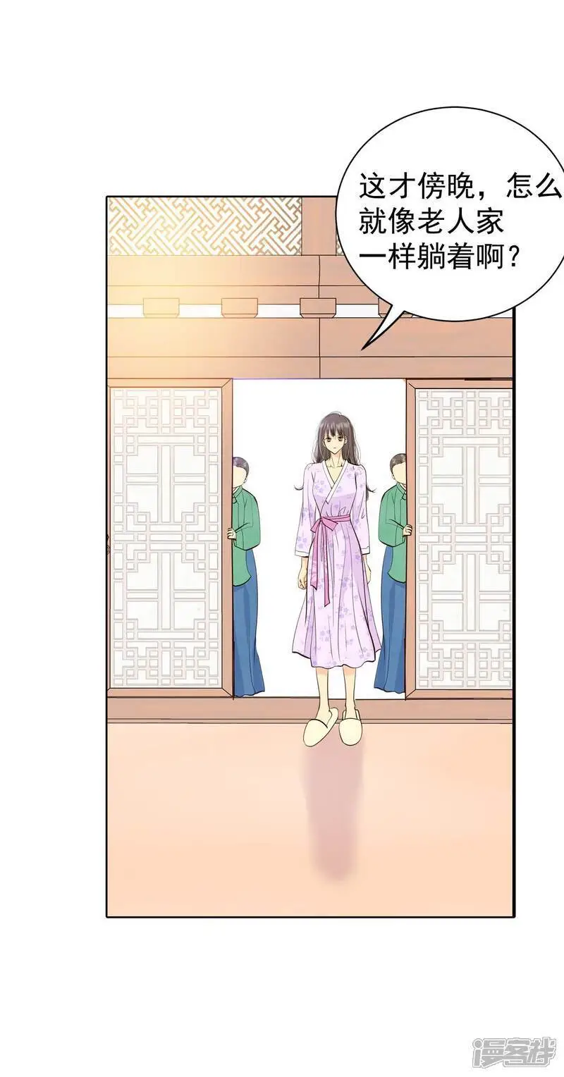 第433话 旧物（2）30