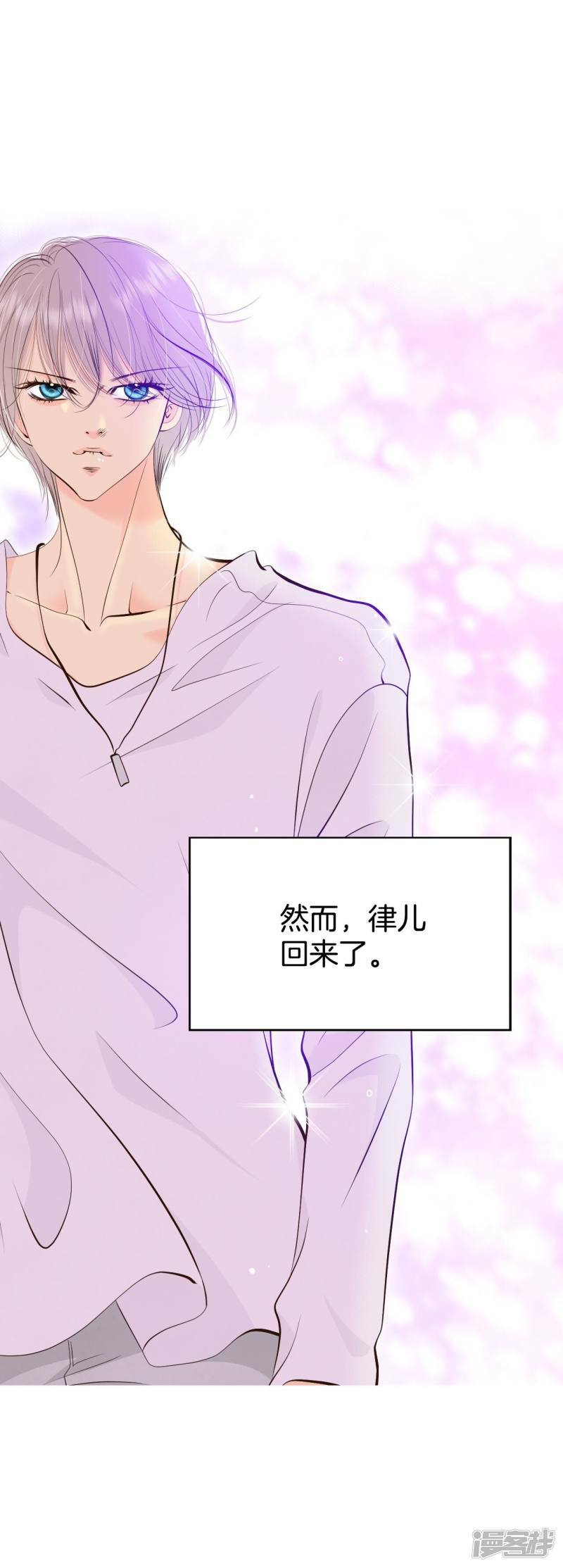 第357话 褒奖（1）10