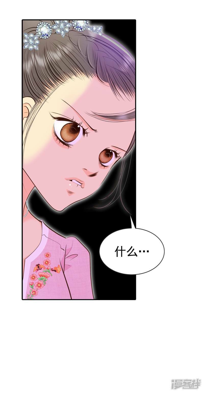 第300话 采访（4）20