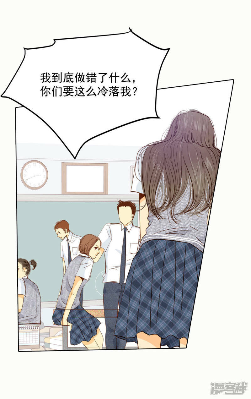 第52话 演得逼真19