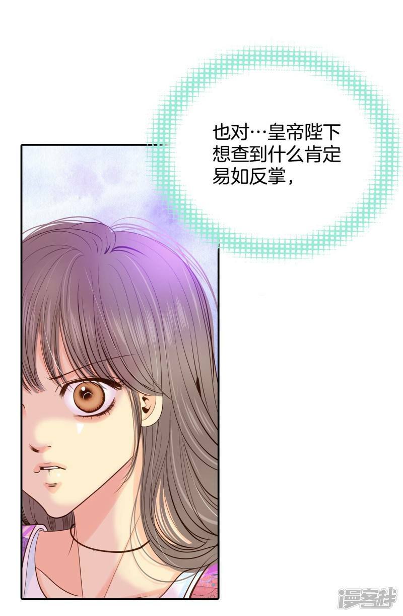 第210话 打道回府（2）30
