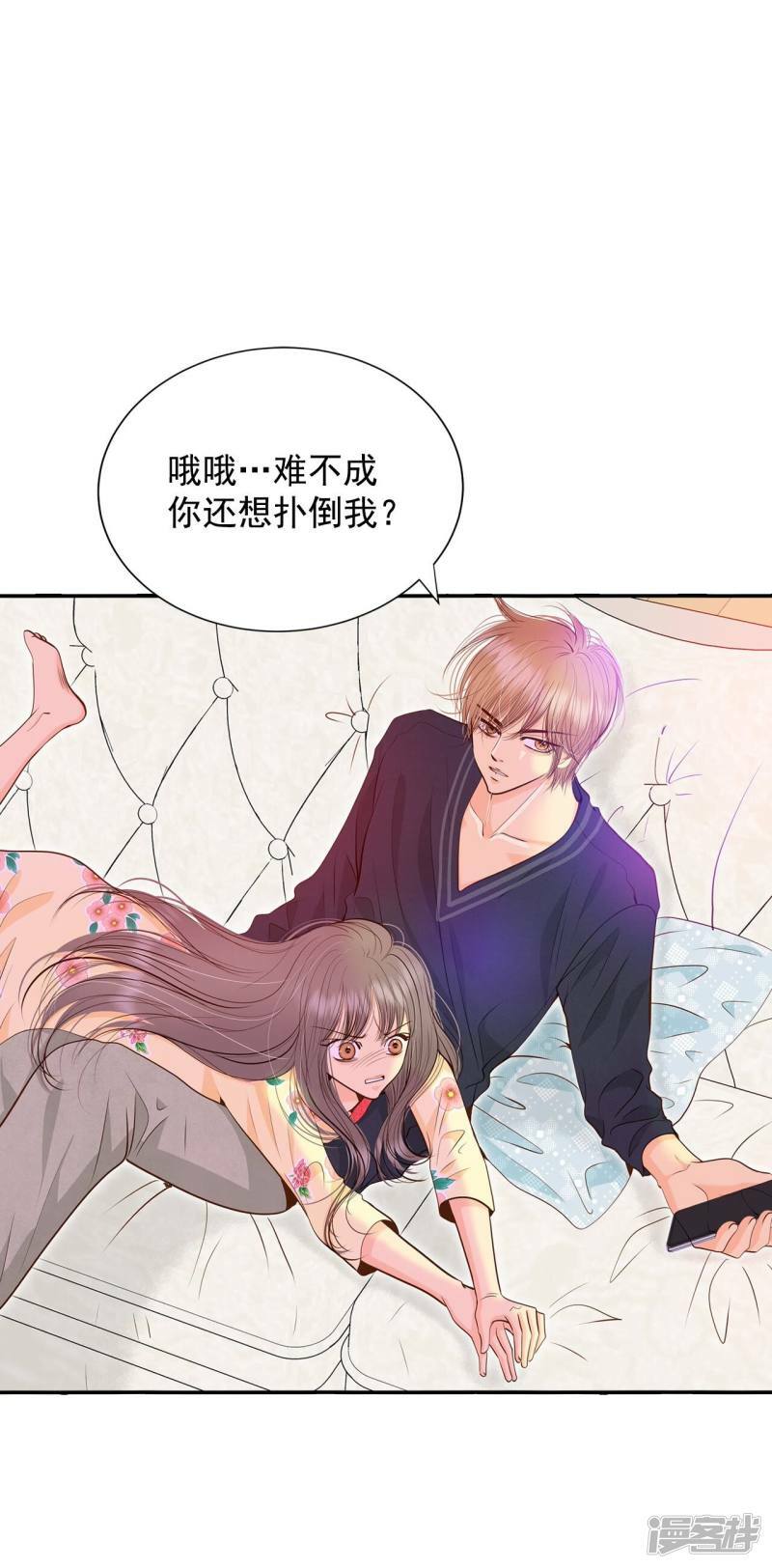 第221话 第一次（1）21