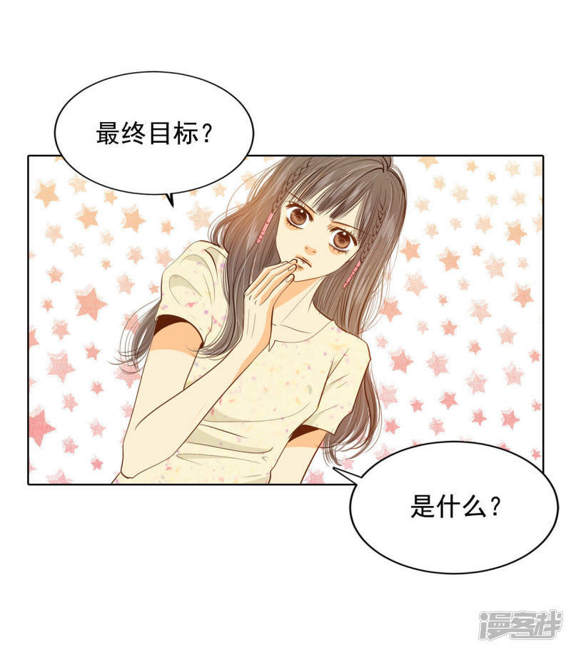 第66话 学生会的氛围29