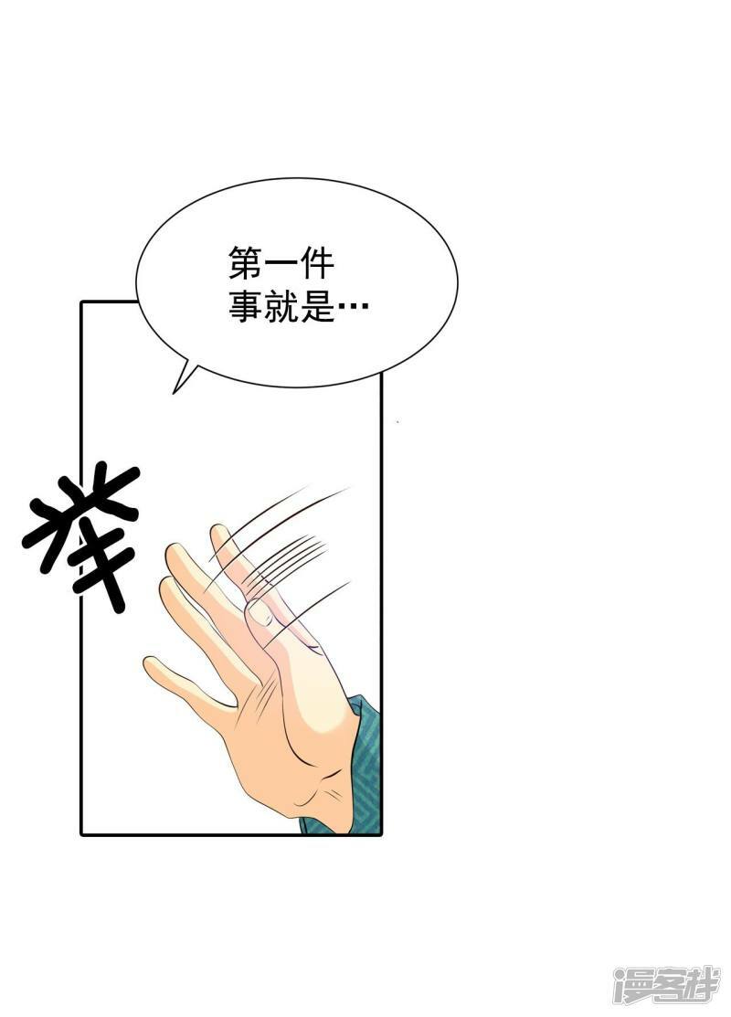 第343话 病危（2）24