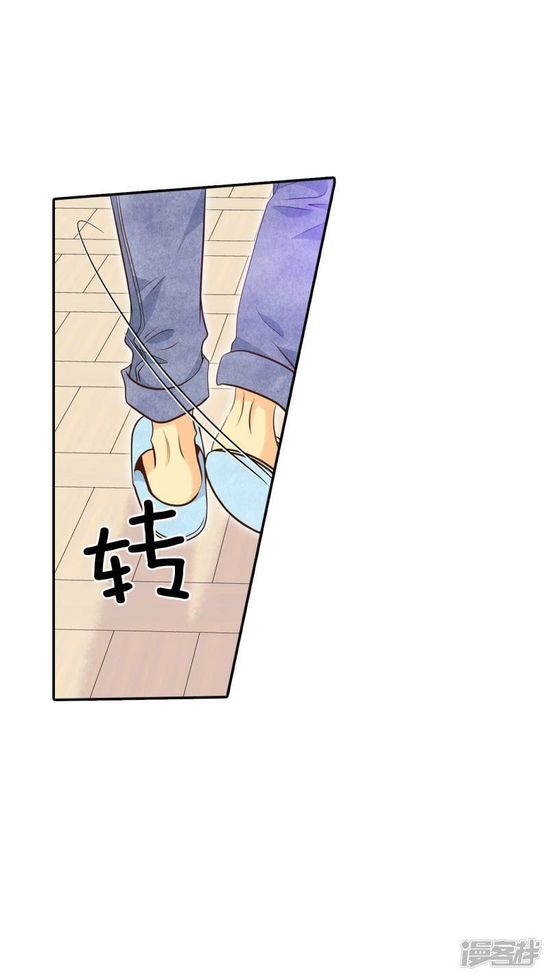 第250话 在意（2）4
