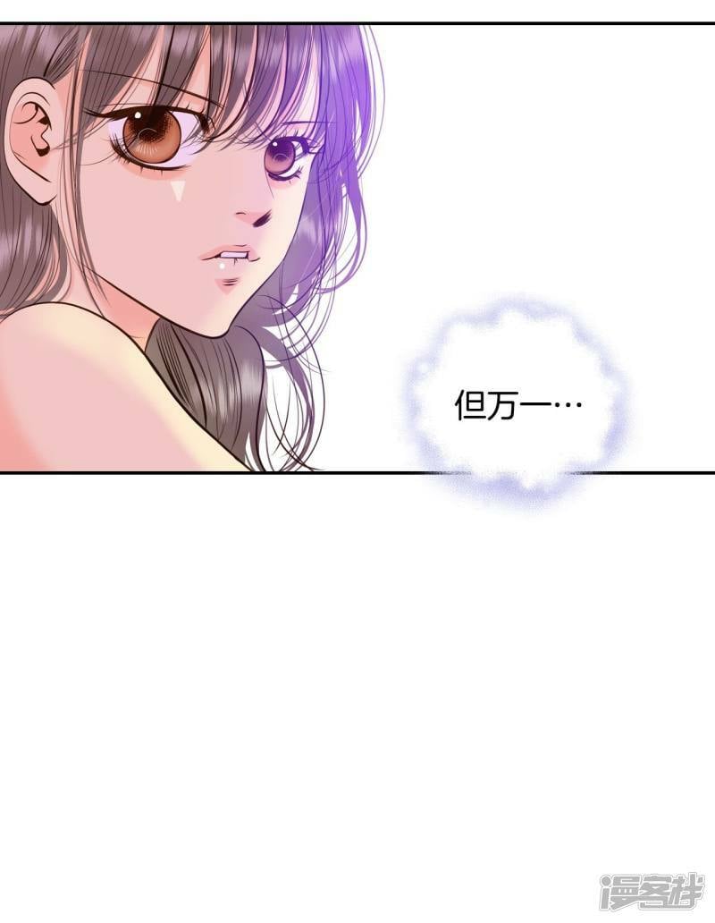 第272话 错饮（1）20