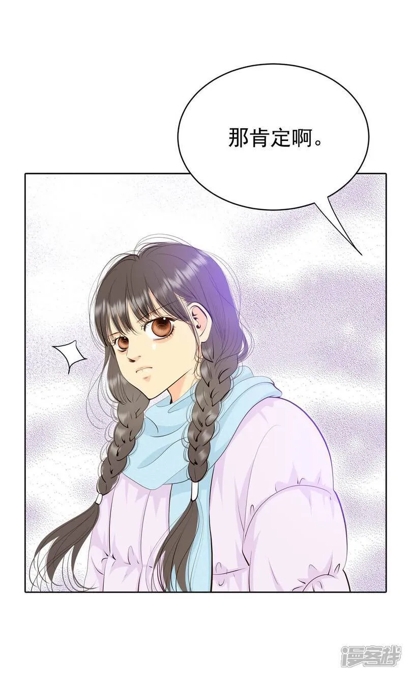 第480话 救救我（1）13