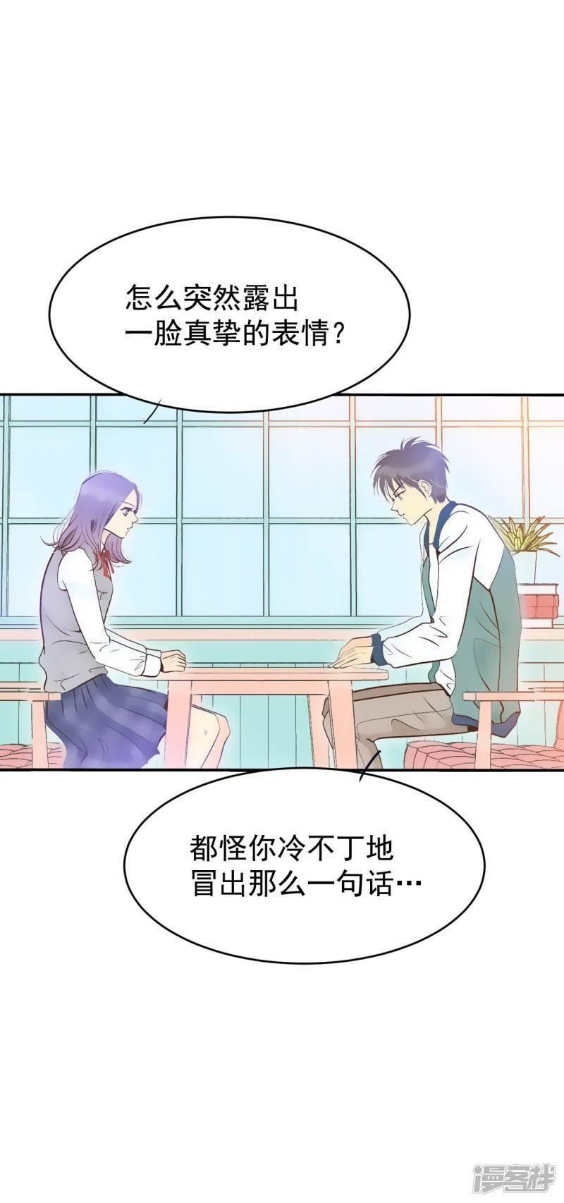 第318话 不再掩藏（1）8