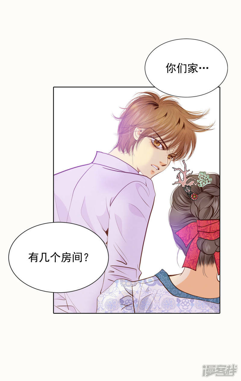 第44话 有必要这么兴奋吗5