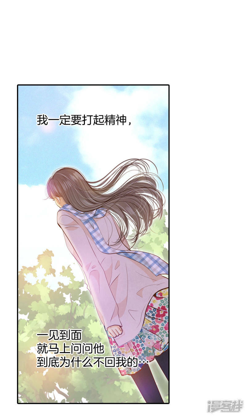 第133话 回宫(3)30