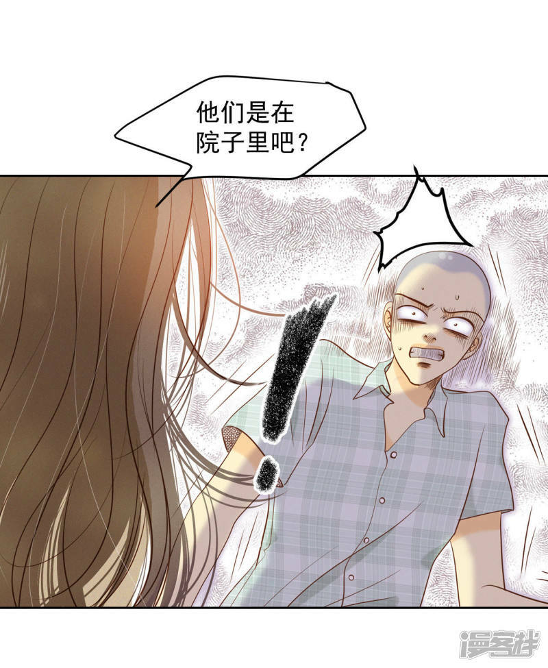 第21话 家庭……17