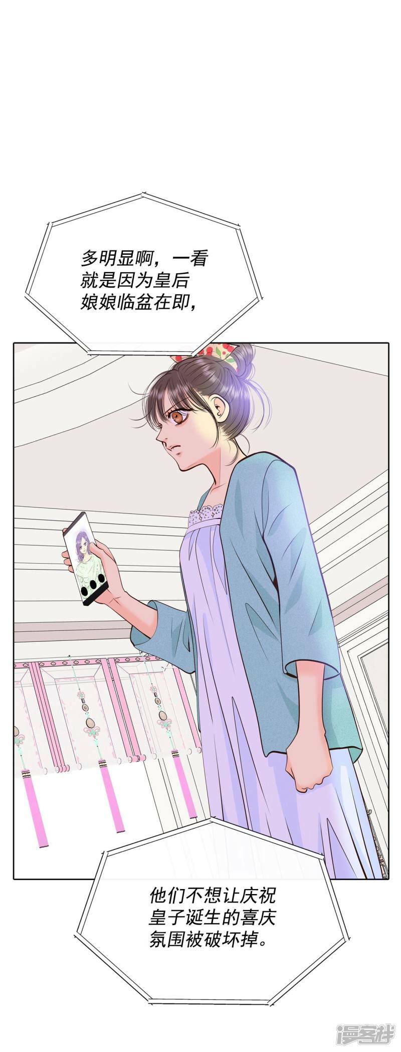 第395话 真相败露（3）0
