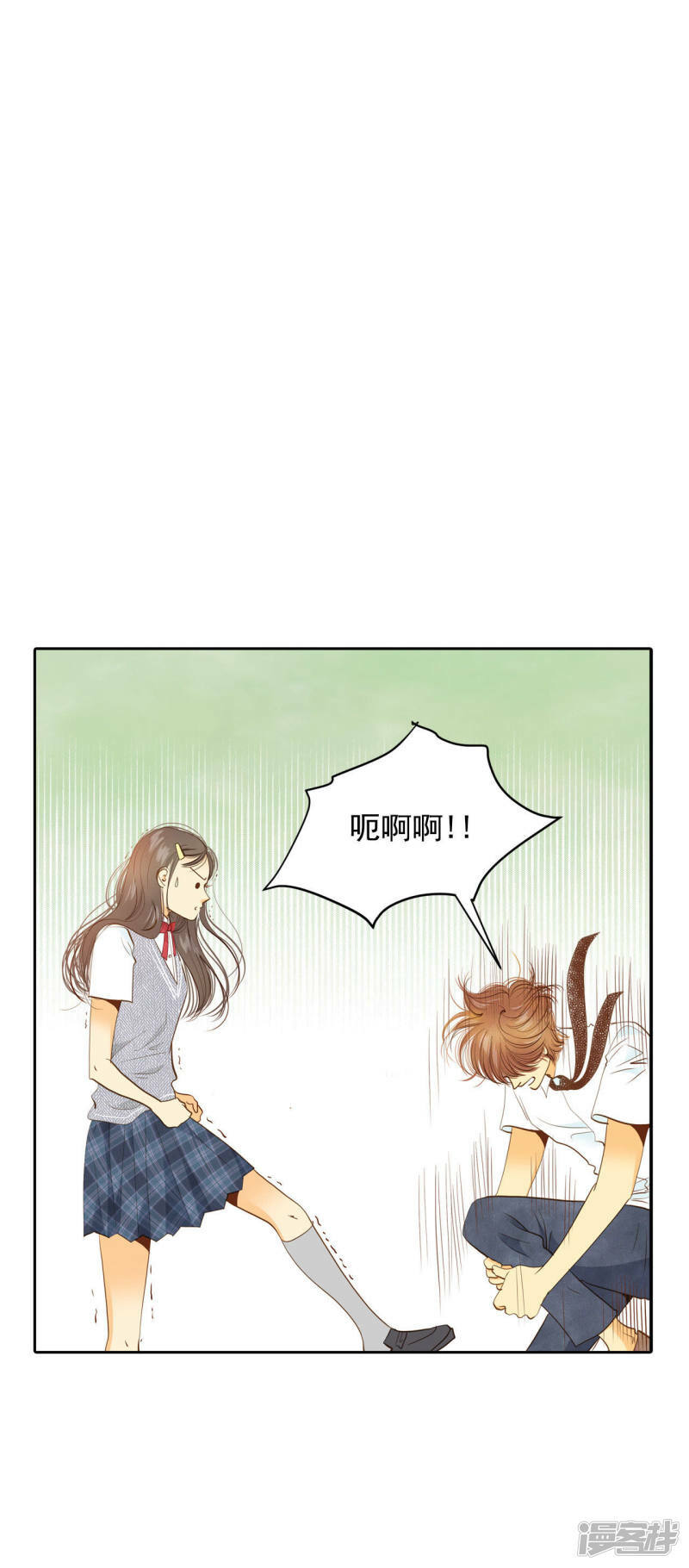第14话 作为报答…2