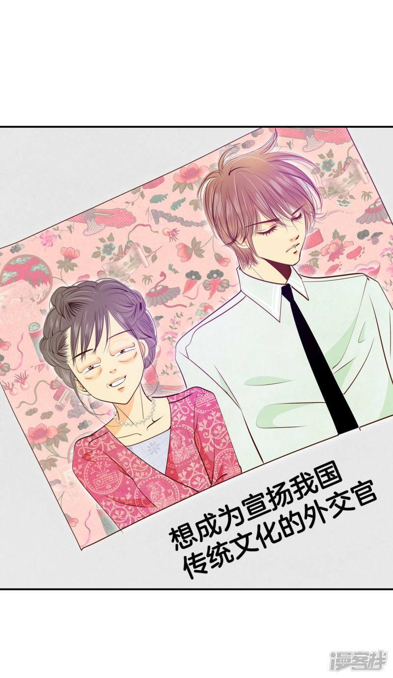 第166话 我喜欢你（1）2