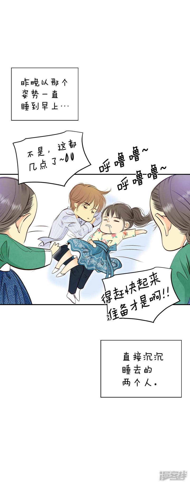 第367话 议会演讲（2）13
