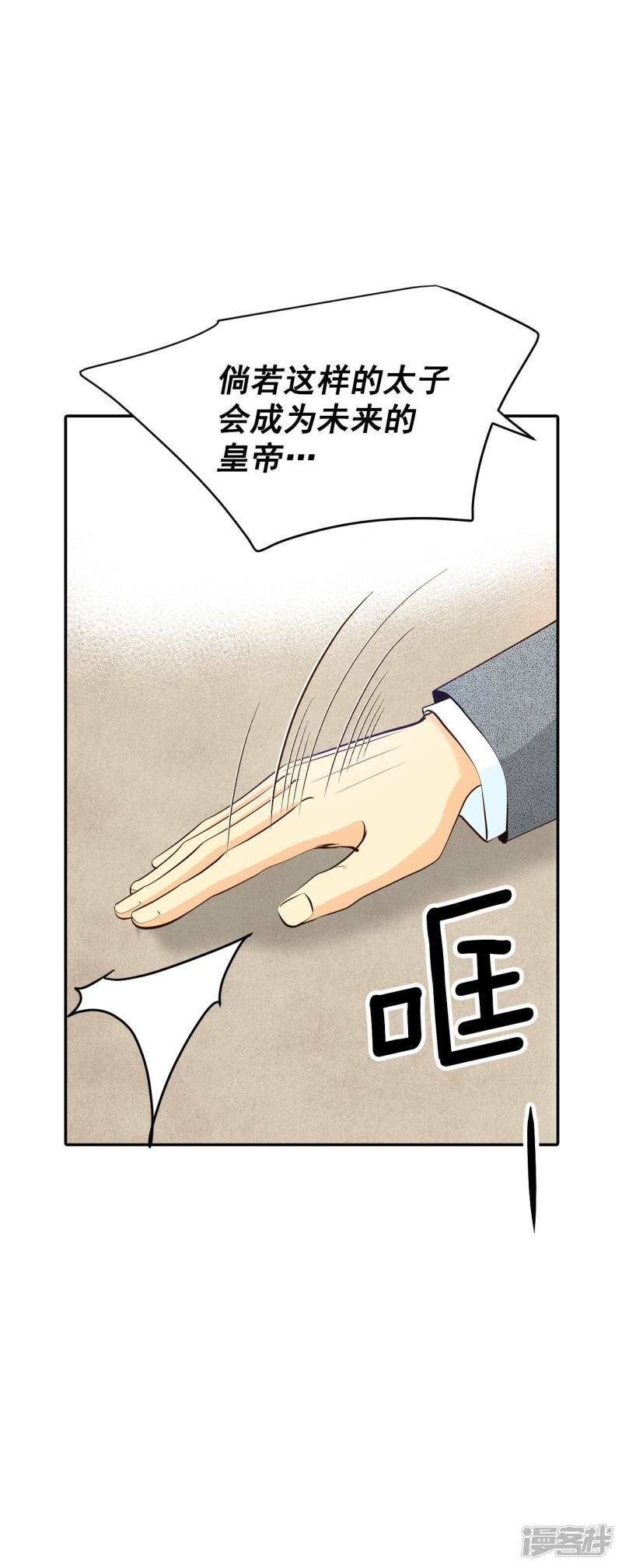 第316话 诞辰日（1）6