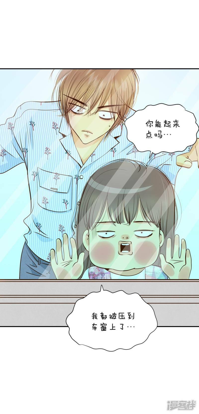 第209话 打道回府（1）35