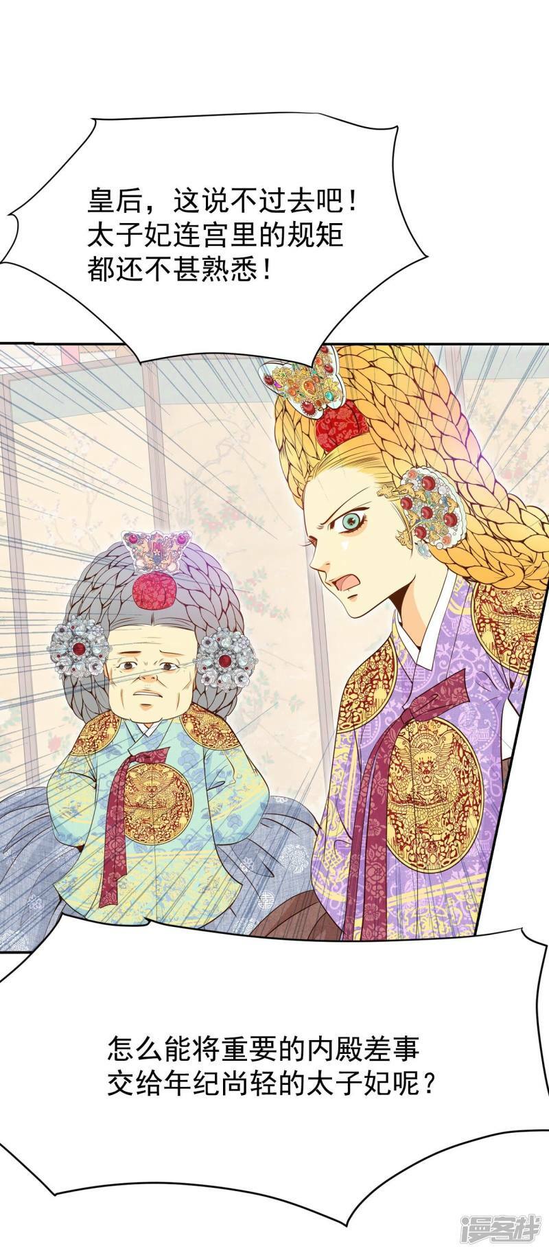 第220话 一周年（3）1