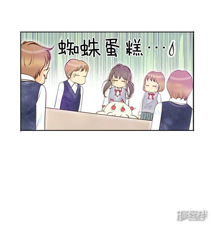 第170话 储物柜里的信（2）23