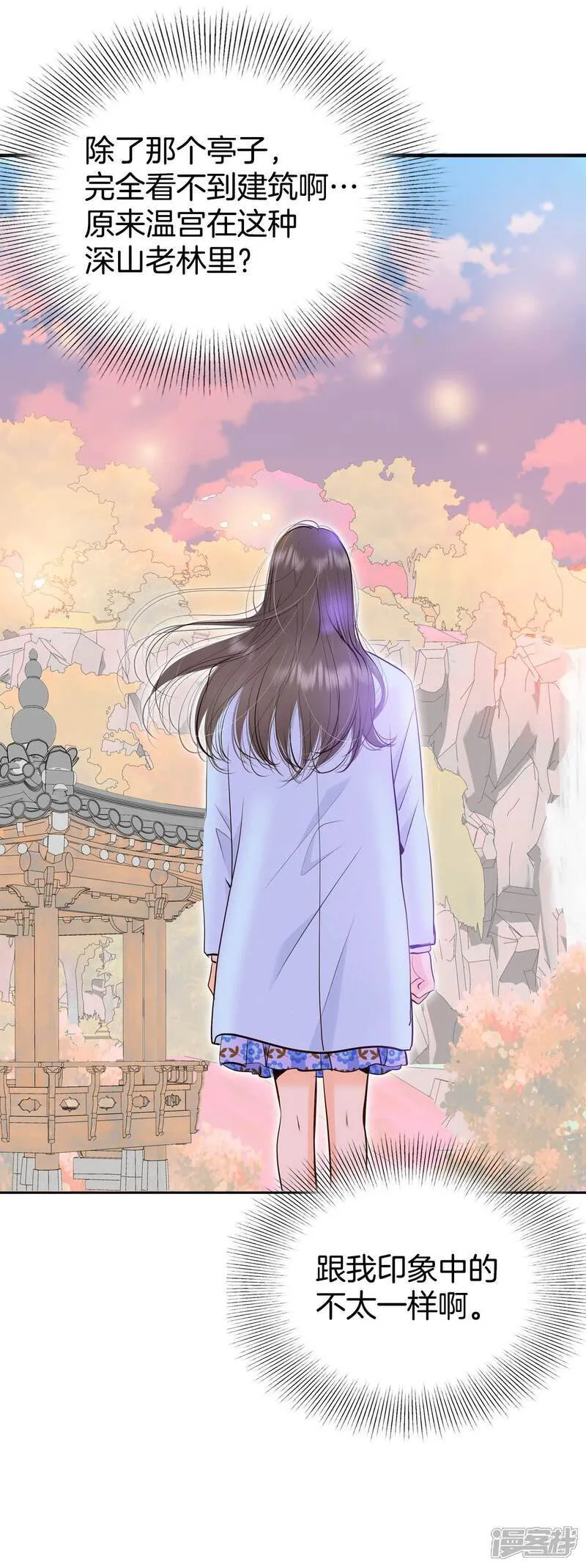 第490话 神秘的电话（2）32