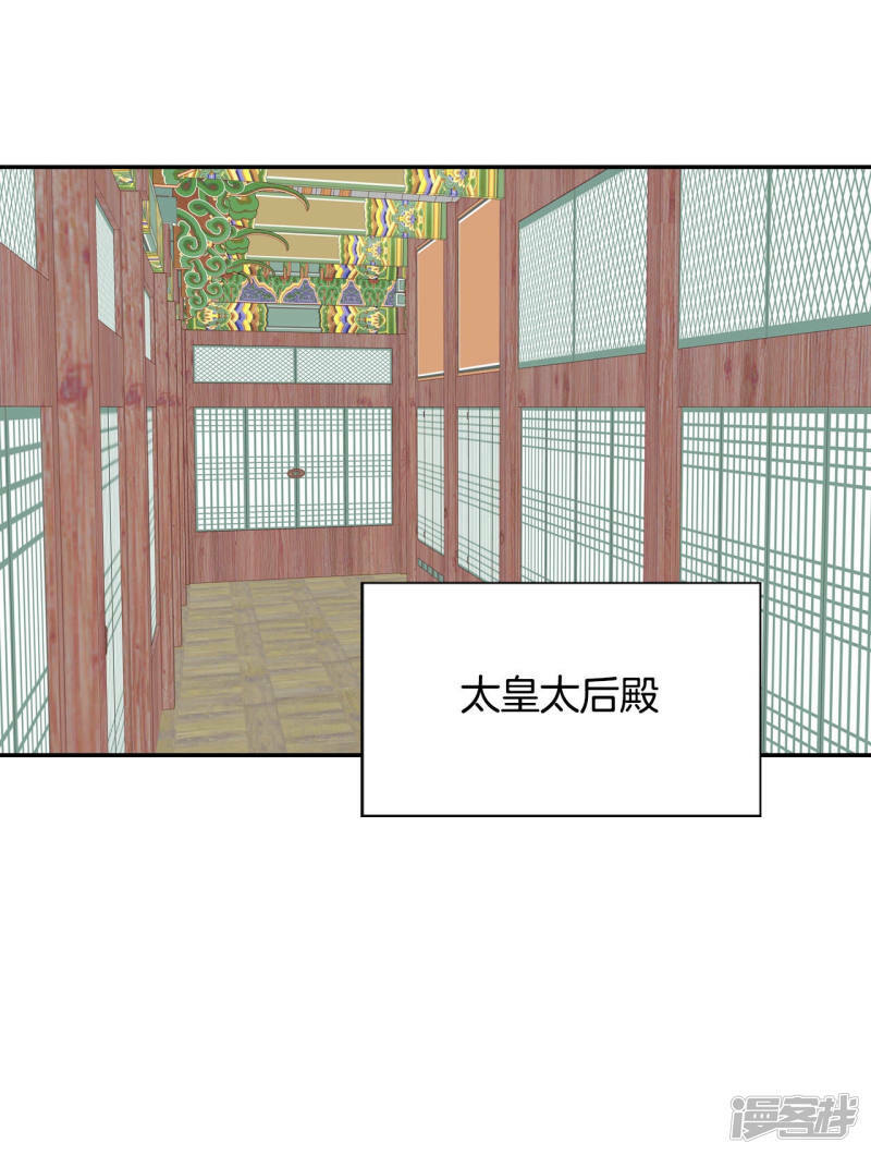 第147话 找回胃口的方法（4）12