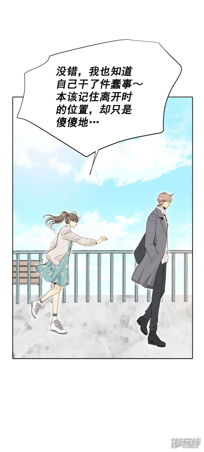 第380话 信的表白（3）4