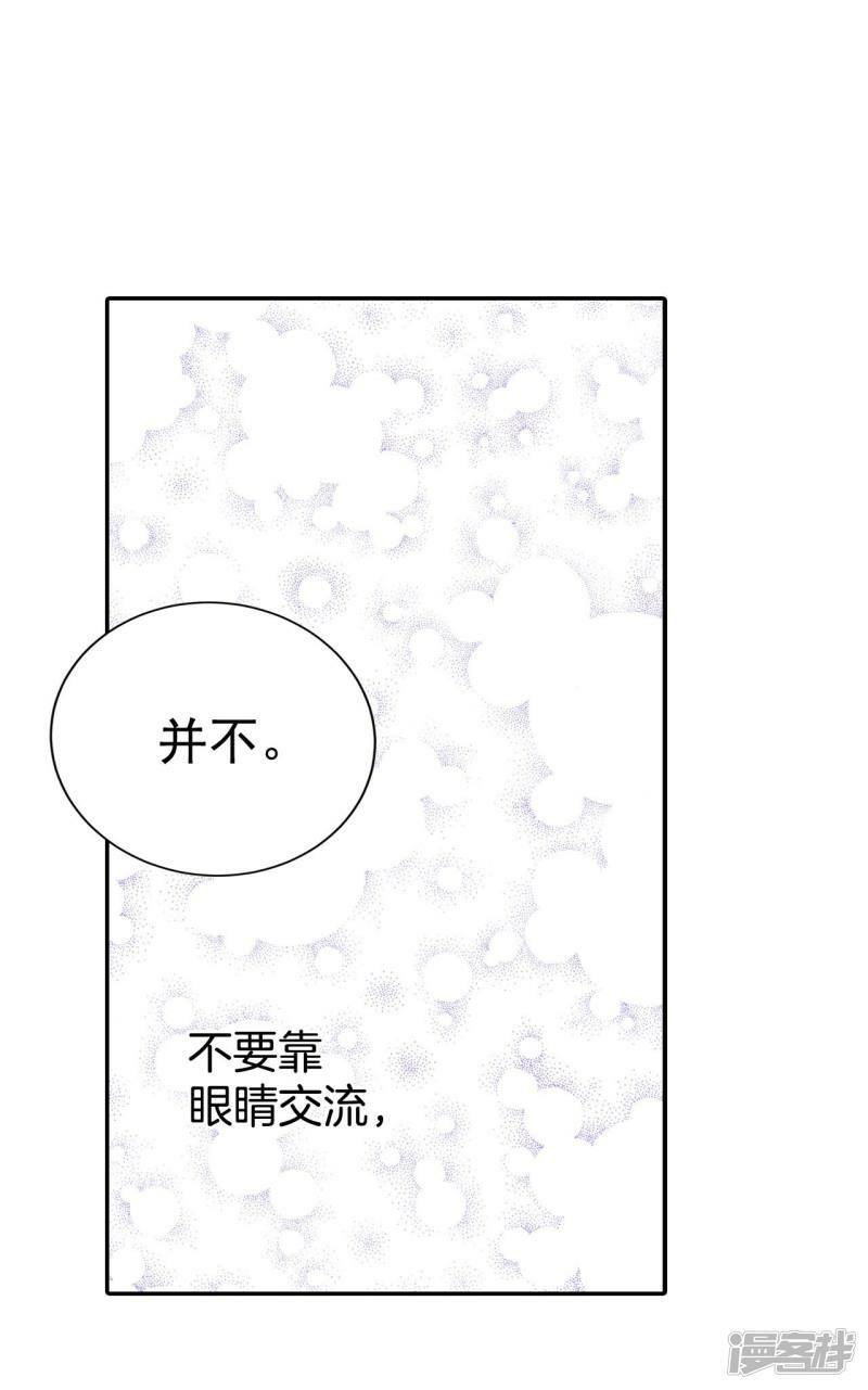 第366话 议会演讲（1）26