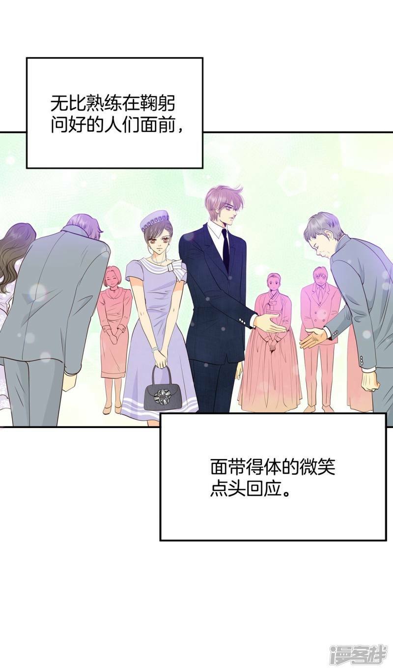 第231话 外命妇（2）6