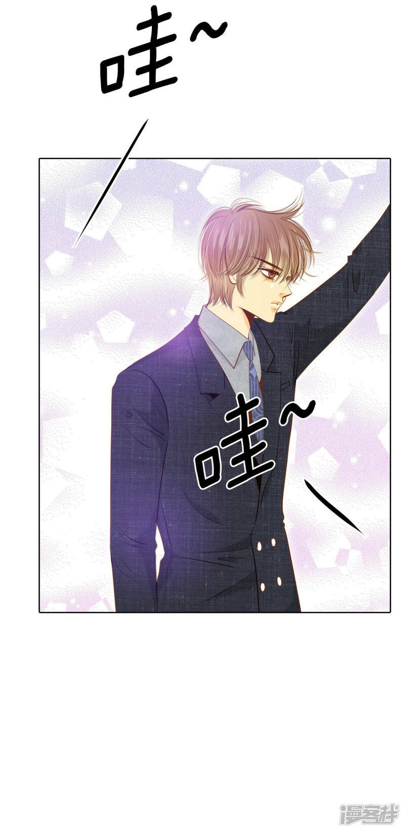 第99话 意外23