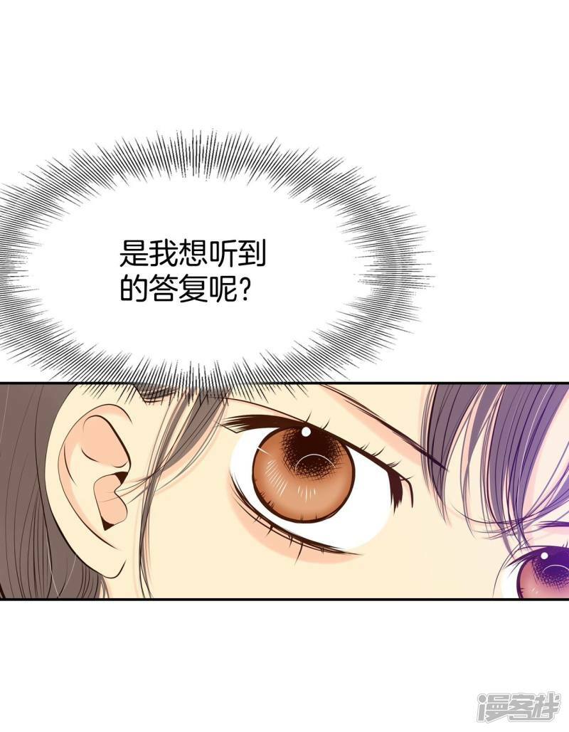 第272话 错饮（1）21