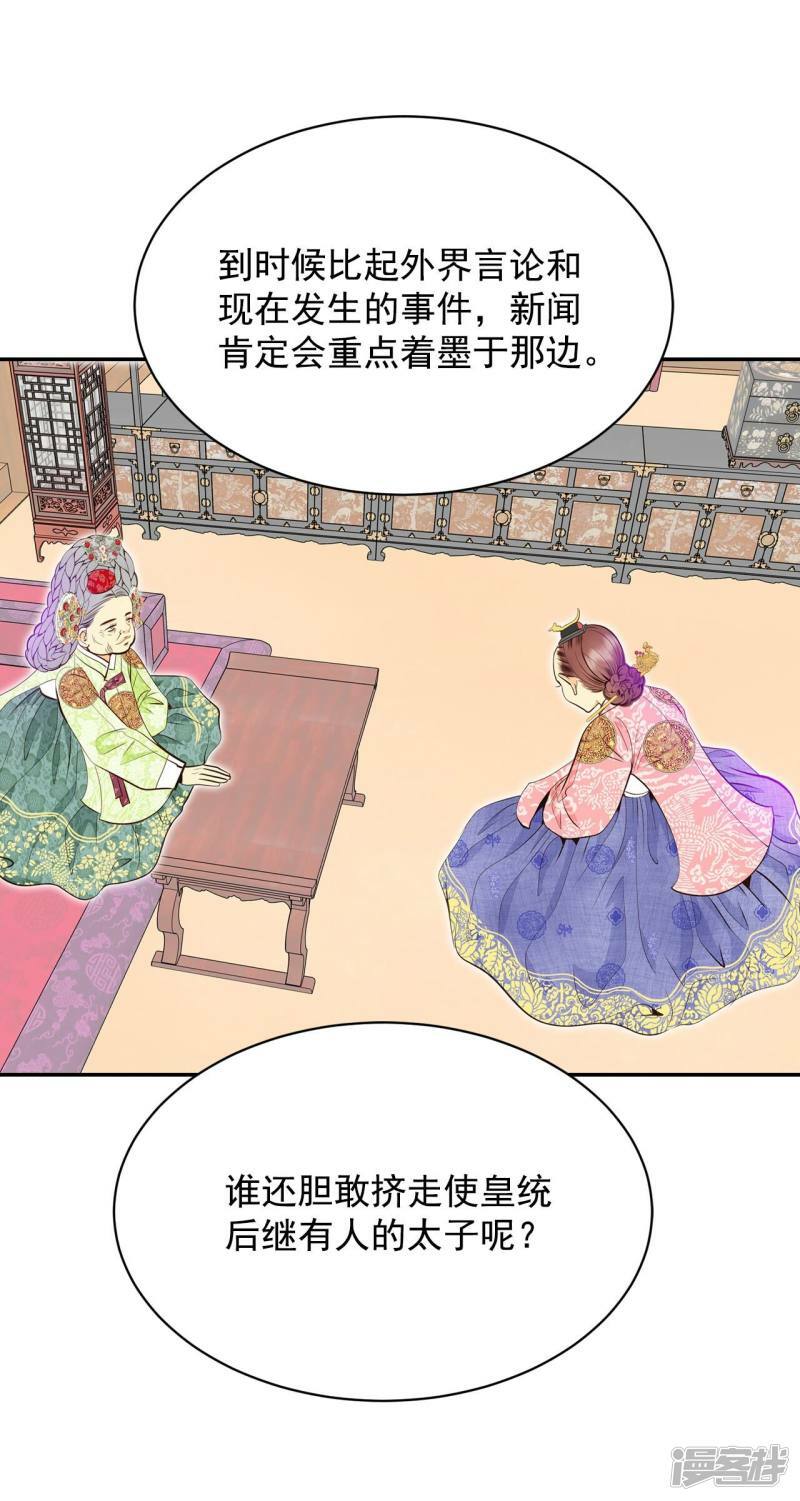 第253话 审讯（2）17