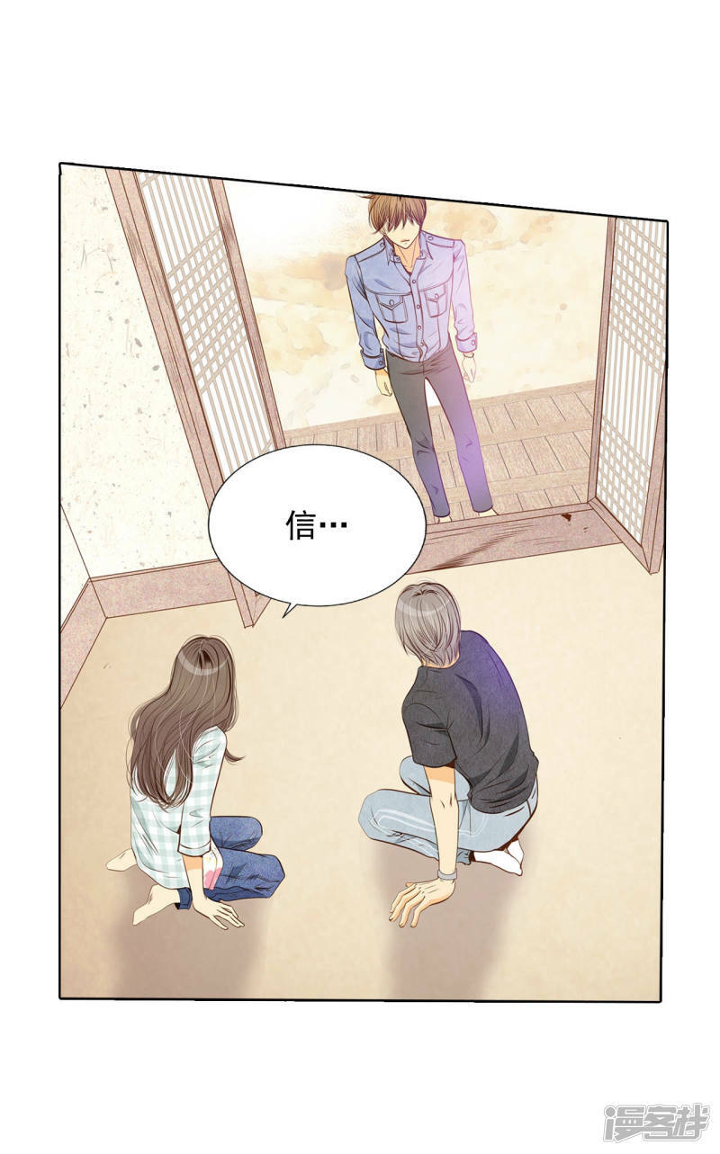 第84话 出去3