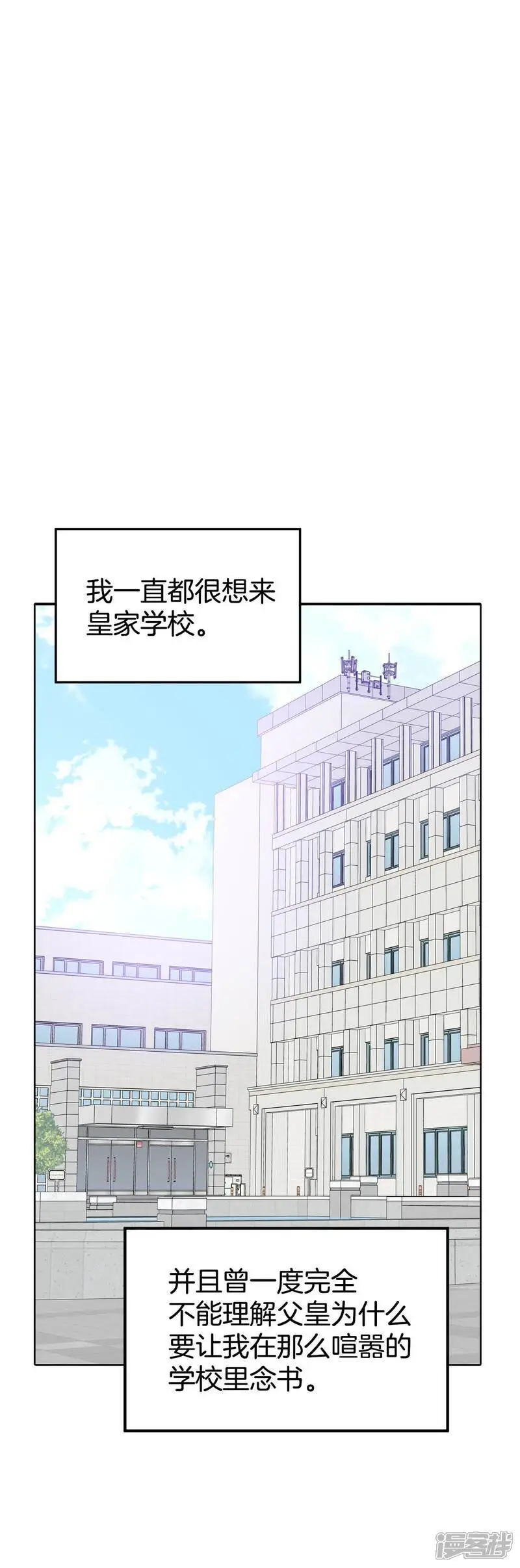 第449话 重新开始（3）23