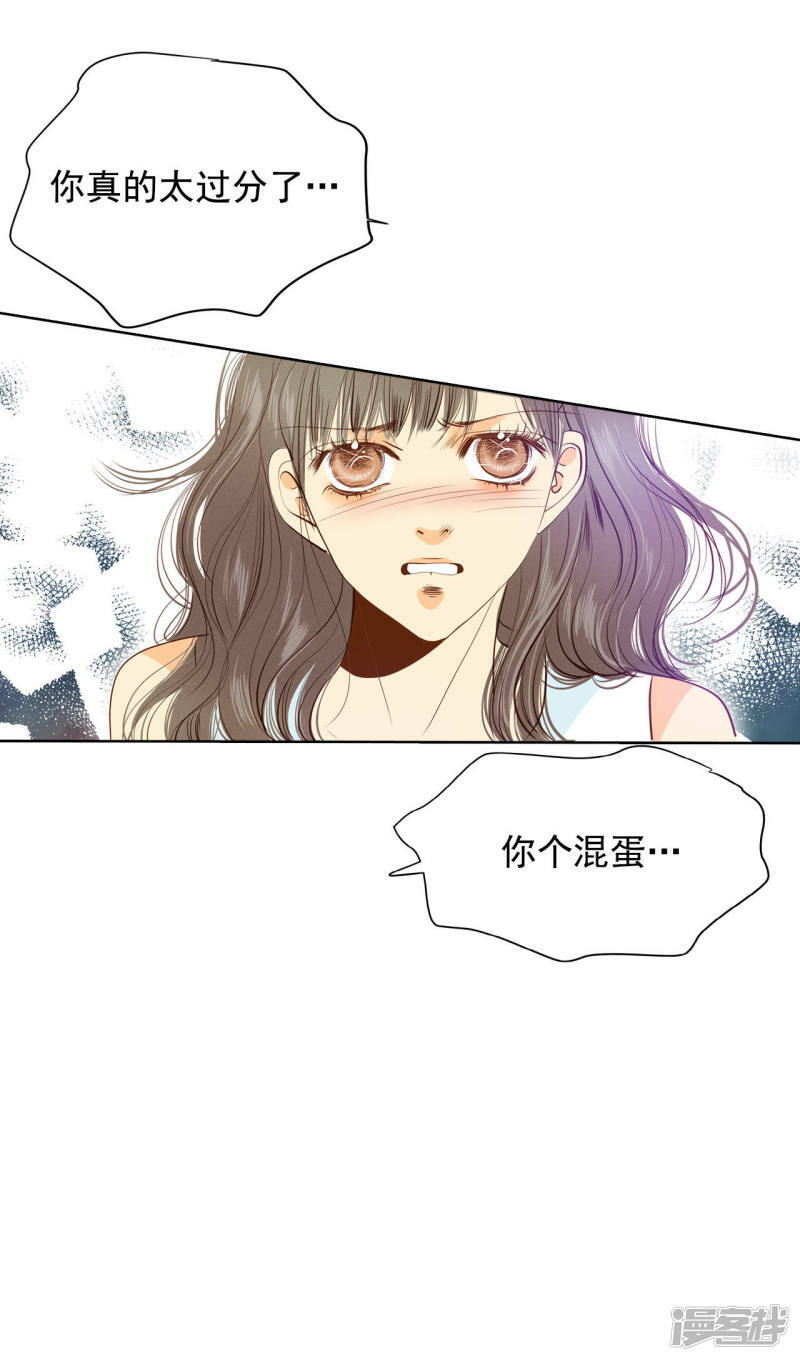第42话 给你探亲假5