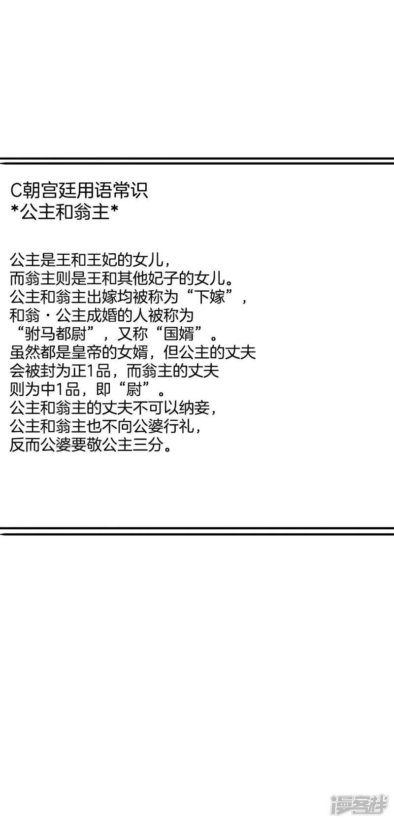 第148话 出院（1）27