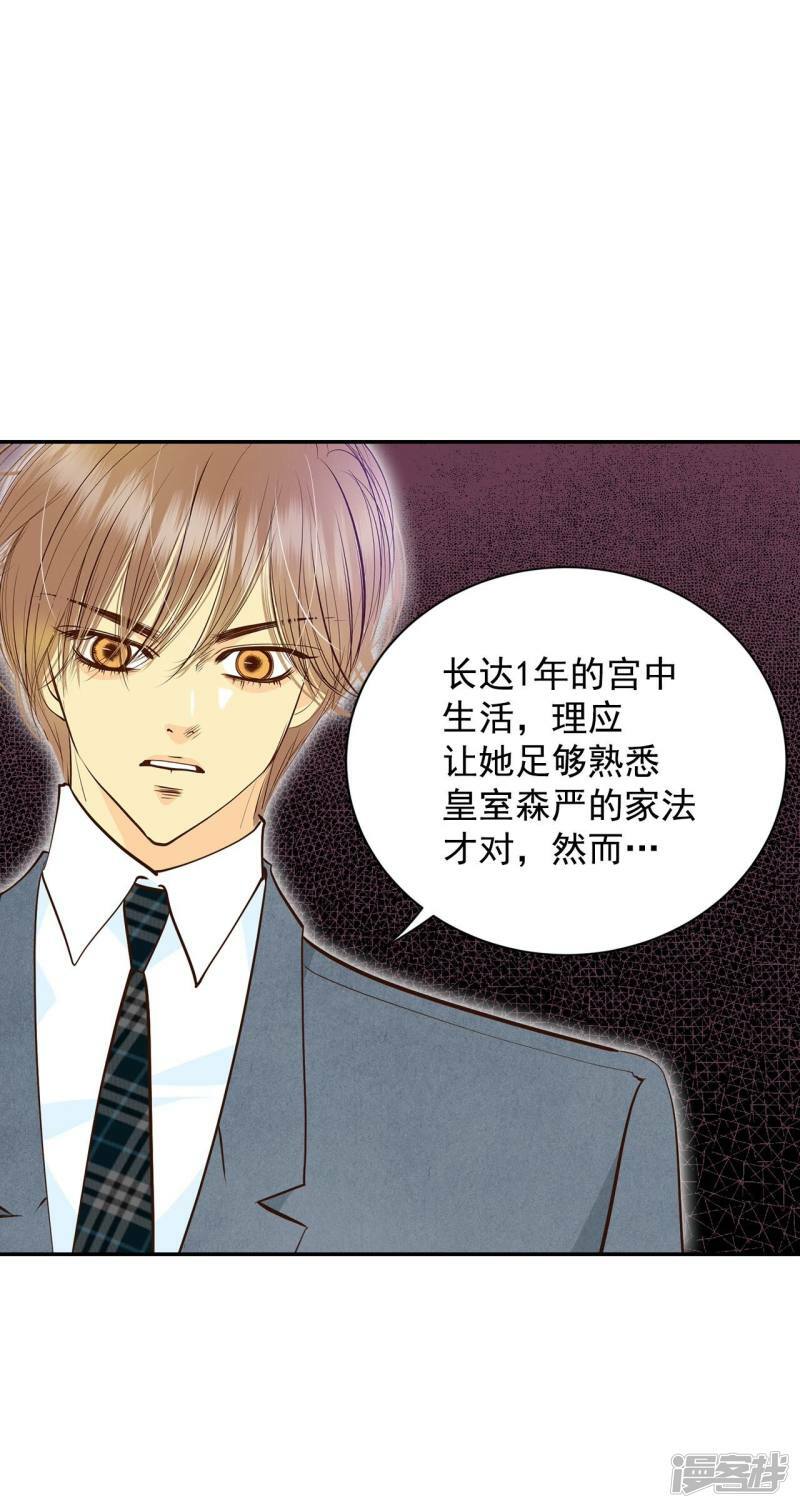 第301话 病倒（1）29