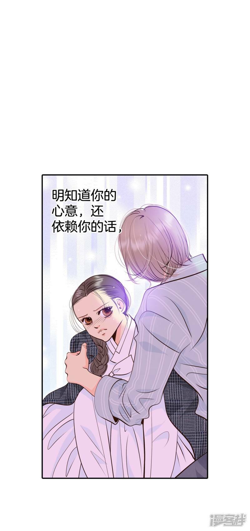 第312话 原谅（3）9