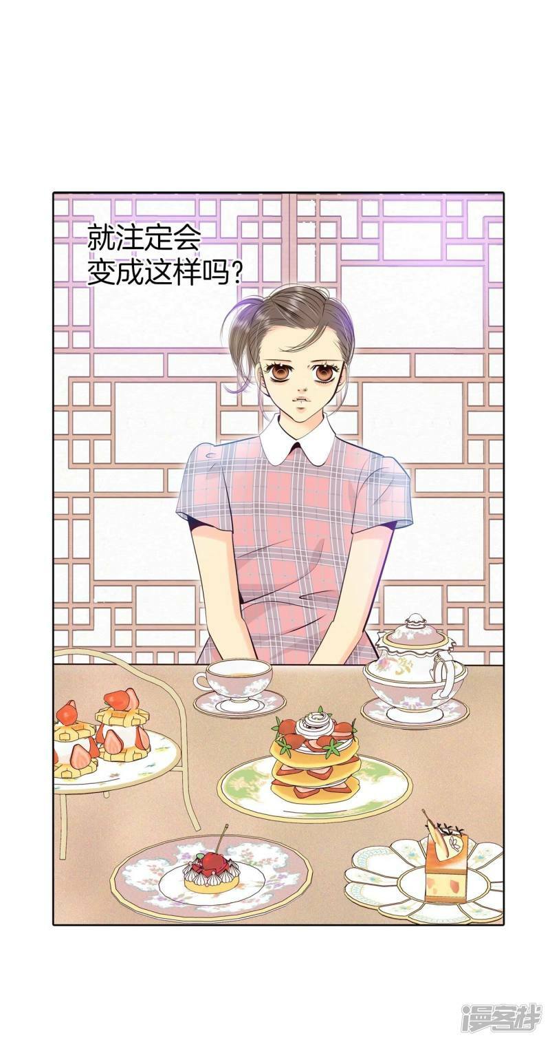 第370话 承诺（2）23